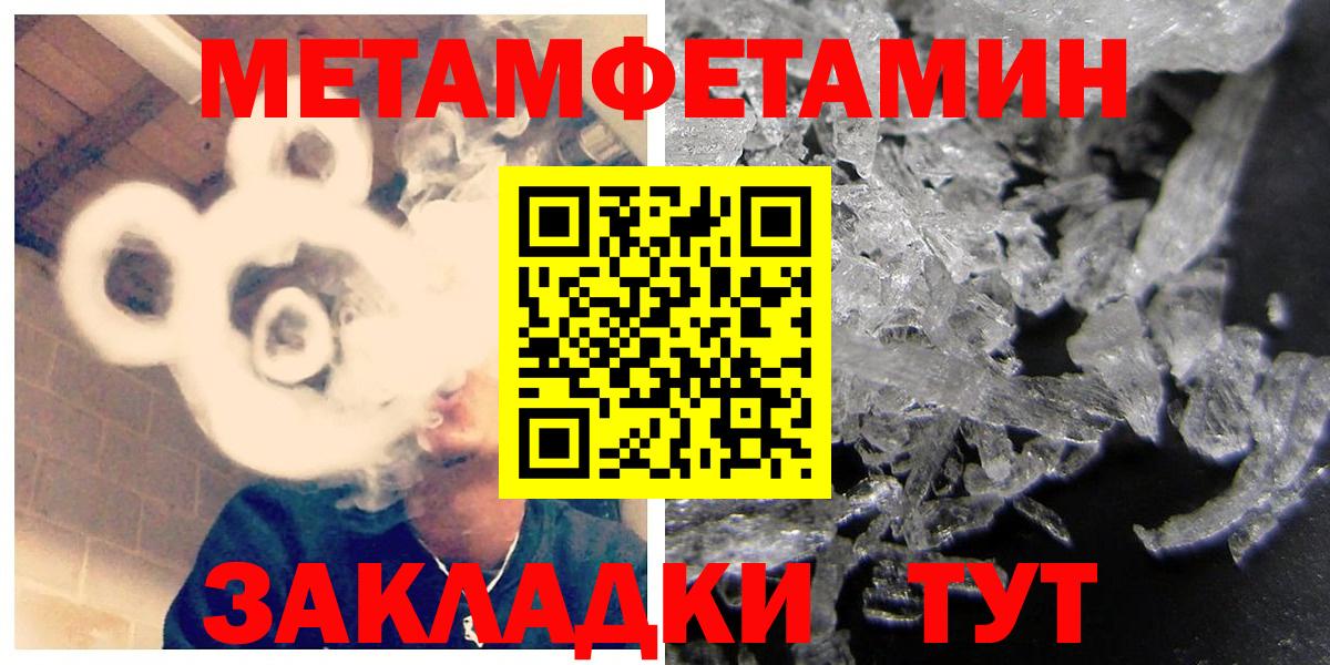 Amphetamine 97% Сергиев Посад