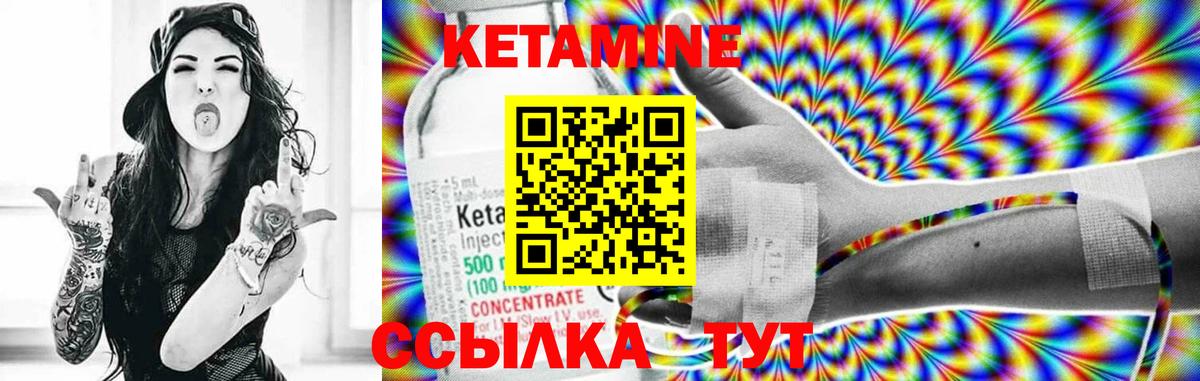Кетамин ketamine  ссылка на мегу   Сергиев Посад  Вход с VPN  КЕТАМИН ketamine 
