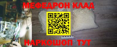 первитин Первоуральск
