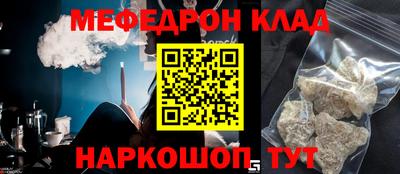 jwh Пенза