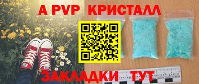 дистиллят марихуана Партизанск