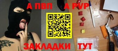 дистиллят марихуана Партизанск