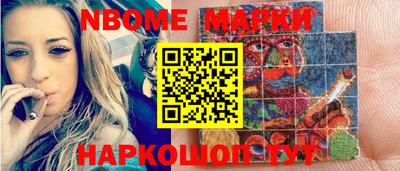 первитин Первоуральск