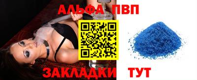 дистиллят марихуана Партизанск