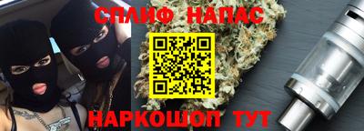 дистиллят марихуана Партизанск