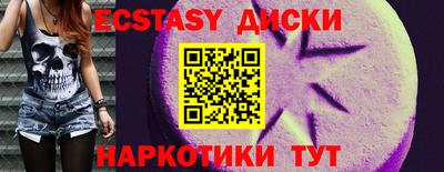 дистиллят марихуана Партизанск
