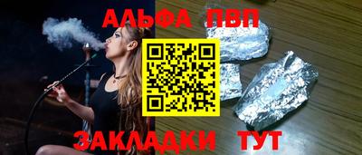 дистиллят марихуана Партизанск