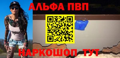 дистиллят марихуана Партизанск