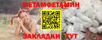 jwh Пенза