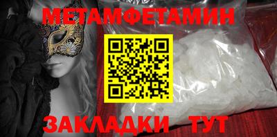 jwh Пенза