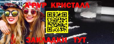 первитин Первоуральск