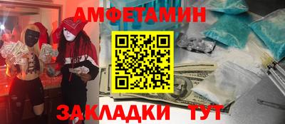 jwh Пенза