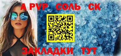 дистиллят марихуана Партизанск