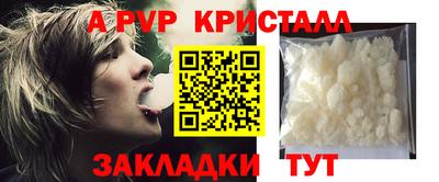 jwh Пенза