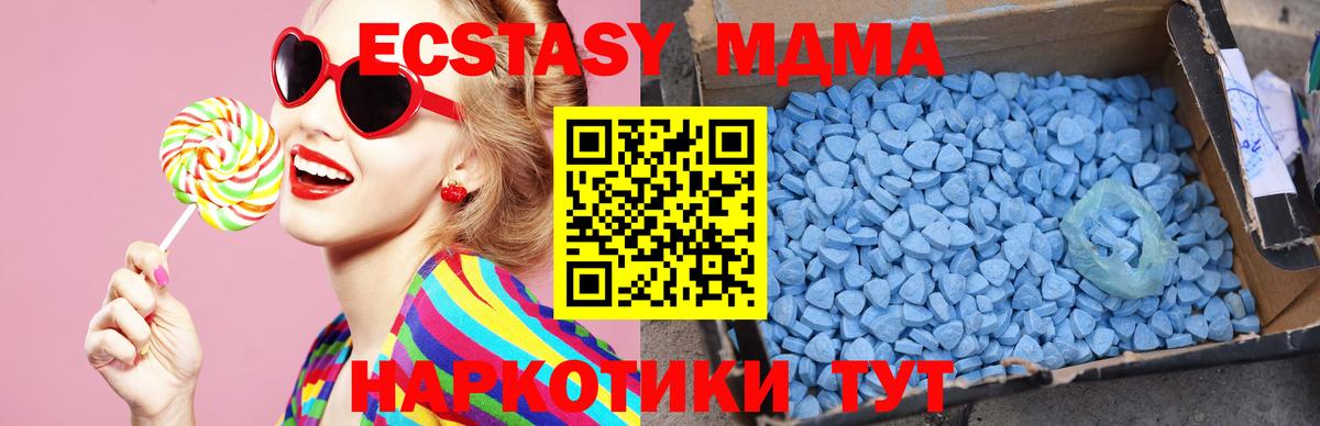 COCAIN  ТГК  Вход с VPN  Сергиев Посад  КОКАИН  Меф кристаллы  Бошки Шишки  ГАШИШ 