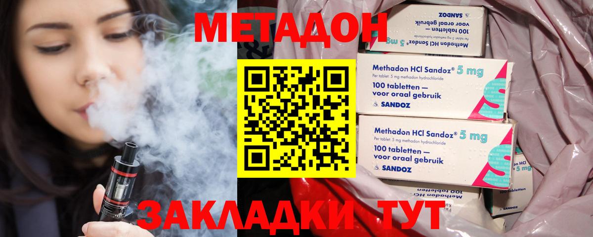 Кодеин Сергиев Посад