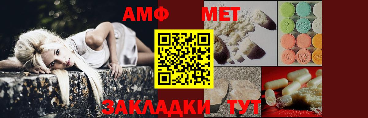 Метамфетамин Декстрометамфетамин 99.9% Сергиев Посад