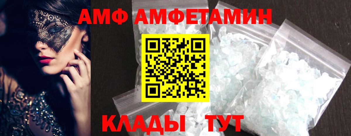 Сергиев Посад  МЕТАМФЕТАМИН Methamphetamine  МЕТАМФЕТАМИН  МЕТАМФЕТАМИН Methamphetamine  Вход с VPN 
